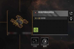 无尽的拉格朗日采矿平台的作用是什么