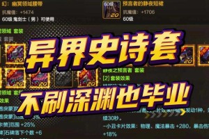 万能工具箱小说：全能装备打造异界巅峰之路