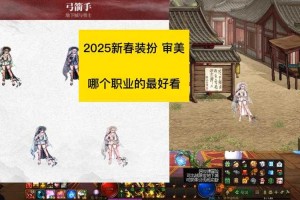 《DNF》如意虎冠军装扮2022-2025蜕变：属性升级生态影响