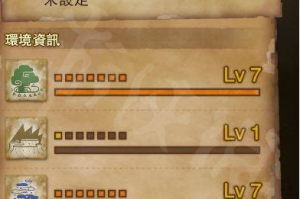 聚魔之地全7怎么刷_1