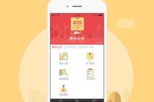 京东iOS污版下载-京东污版苹果版官方安装包
