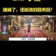 DNF浓缩异界精髓获取攻略：快速刷取方法与用途详解