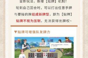 三人斗地主规则详解：玩法步骤与技巧全攻略