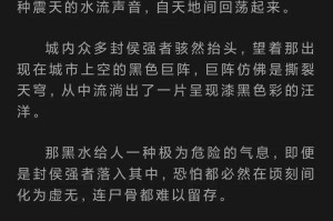 万古之王最新章节列表_最新章节目录更新_免费在线阅读