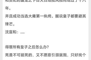 2025《铁血帝皇》生存现状：318万用户+新系统争议