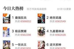 七猫免费阅读小说最新版下载_2025最新正版免费小说阅读器