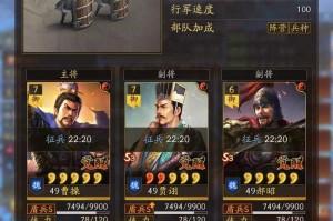 三国志战略版董袭阵容搭配 战法兵书推荐及实战攻略