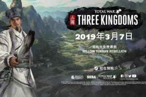 三国全面战争诸葛亮加入刘备时间 诸葛亮投奔刘备年份解析