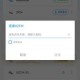 2021最新万能钥匙WiFi免费下载 一键连接破解高速上网