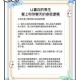 《秘密吧》匿名社交蜕变为隐私生态：技术驱动信任（28字）