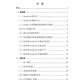 互联网平台加盟指南：2025年最新合作模式与成功案例解析