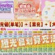 三十六计手游充值攻略：最新充值方法与优惠活动一览