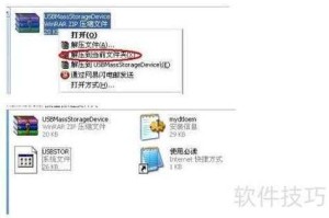 一键修复USB驱动：快速解决设备连接问题