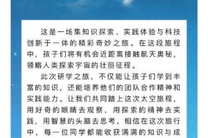 国精产品一区一区三区有限是什么？网友科普：来看看它的分区奥秘！ 全新体验！