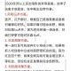 如何选择合适的打野英雄以最大化利用我的金币投资？