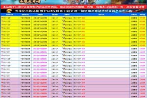 2025热血江湖梅PVP职业选择与实战技巧全攻略