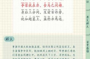 三国于禁：曹操麾下五子良将的传奇人生与历史评价