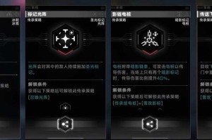苍翼混沌效应存档点解锁方法详解，探索隐藏成就与游戏乐趣！