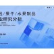 2025水果连连看：2.3亿月活与AI技术革新