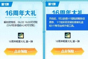 dnf代币券买什么最省？附省钱10大技巧