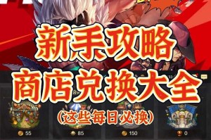 dnf代充点券便宜有风险吗？新手避坑指南