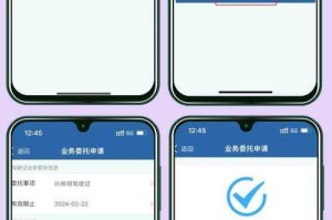 交管12123官网下载儿童模式怎么开？家长必看