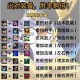 金铲铲之战中龙王出装策略、管理与实战应用以最大化其价值解析