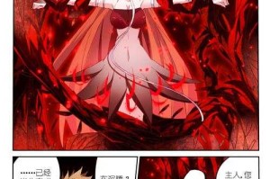 妖精漫画免费畅读指南：一键登录秒享海量资源