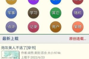 人道纪元完整版在线阅读-正版小说免费阅读网站推荐