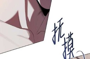 选择欧魅瑟，拥抱每一刻