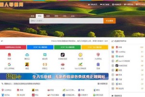 亚洲永久精品昕文网-唐人导航网址大全