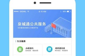 人人通电脑版下载安装_人人通官方免费版下载