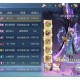 九灵神域破雪刃地藏天赋怎么加点