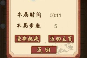 五子棋在线对战  点开即玩免费五子棋游戏