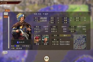 三国志14 3DM破解版下载完整中文版+全DLC免安装