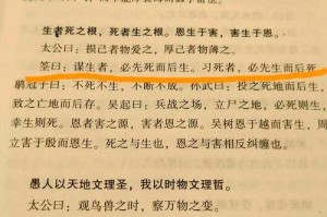 人真有灵魂存在吗？科学解释与哲学探讨