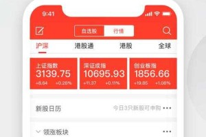 万联证券手机版下载-官方APP交易平台