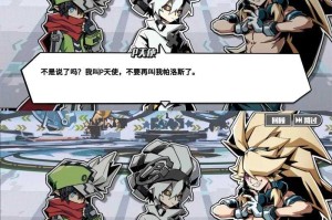 寻光之旅如何抽到帕洛斯
