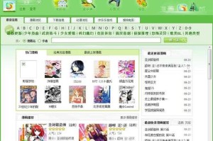 如何找到最全、最高清的动漫资源？成全动漫在线高清平台告诉你！