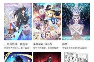 漫蛙官方下载入口链接：如何获取安全可靠的漫蛙客户端并享受更流畅的使用体验
