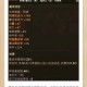DNF 60级末日审判者武器解析2025数据
