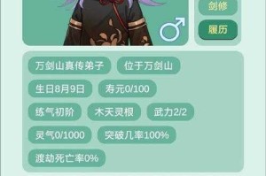 如何克服155渡劫后的瓶颈，如何继续提升修炼等级？