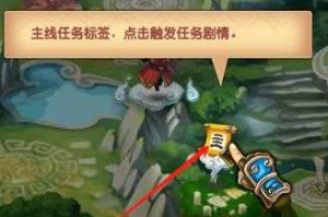 魔天记手游深度解析，归位系统全面玩法介绍与操作指南