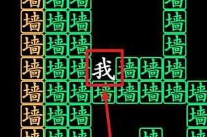 汉字找茬王办公室秘密怎么通关