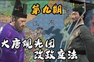 《三国之从县令到大帝：乱世崛起称霸之路》