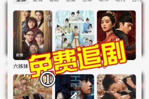 淘宝影院最新电影在线观看 - 高清正版影视资源