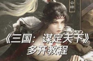 如何玩转三国抓将策略？有效攻略指南