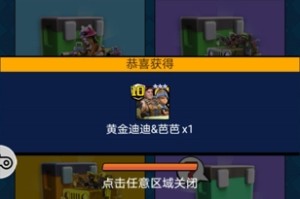 《垂直火力》端午节特别活动详解