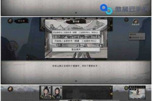 鬼谷八荒壶妖图鉴全收录