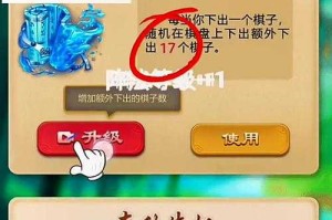万宁五子棋大招版：超强战术技巧与必胜玩法攻略
